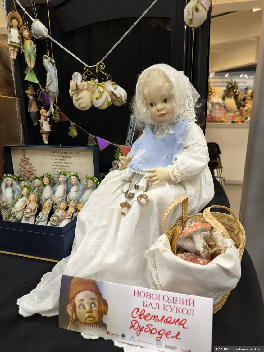 Тишинка, продолжение зимнего бала