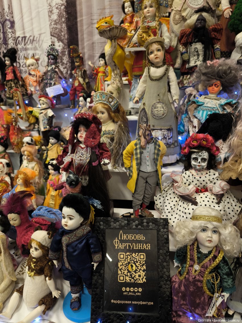 Тишинка, продолжение зимнего бала