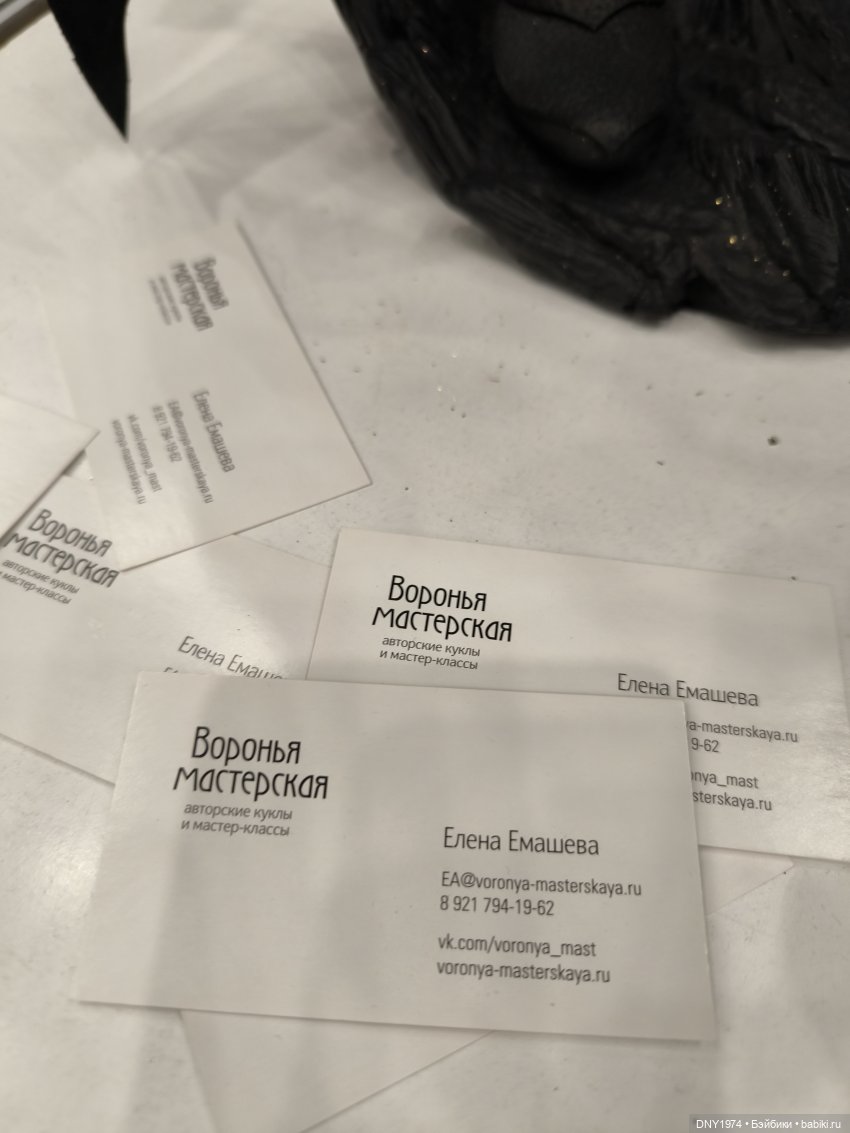 Третья часть обзора зимнего бала на Тишинке (фото 3)