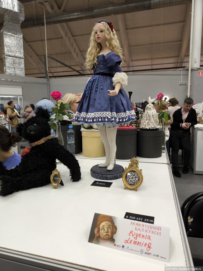 Тишинка, продолжение зимнего бала