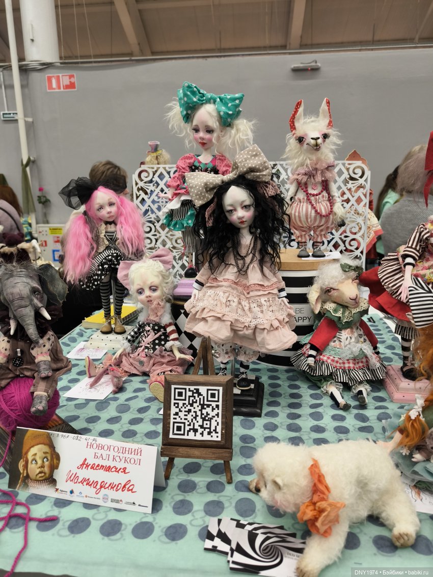 Третья часть обзора зимнего бала на Тишинке