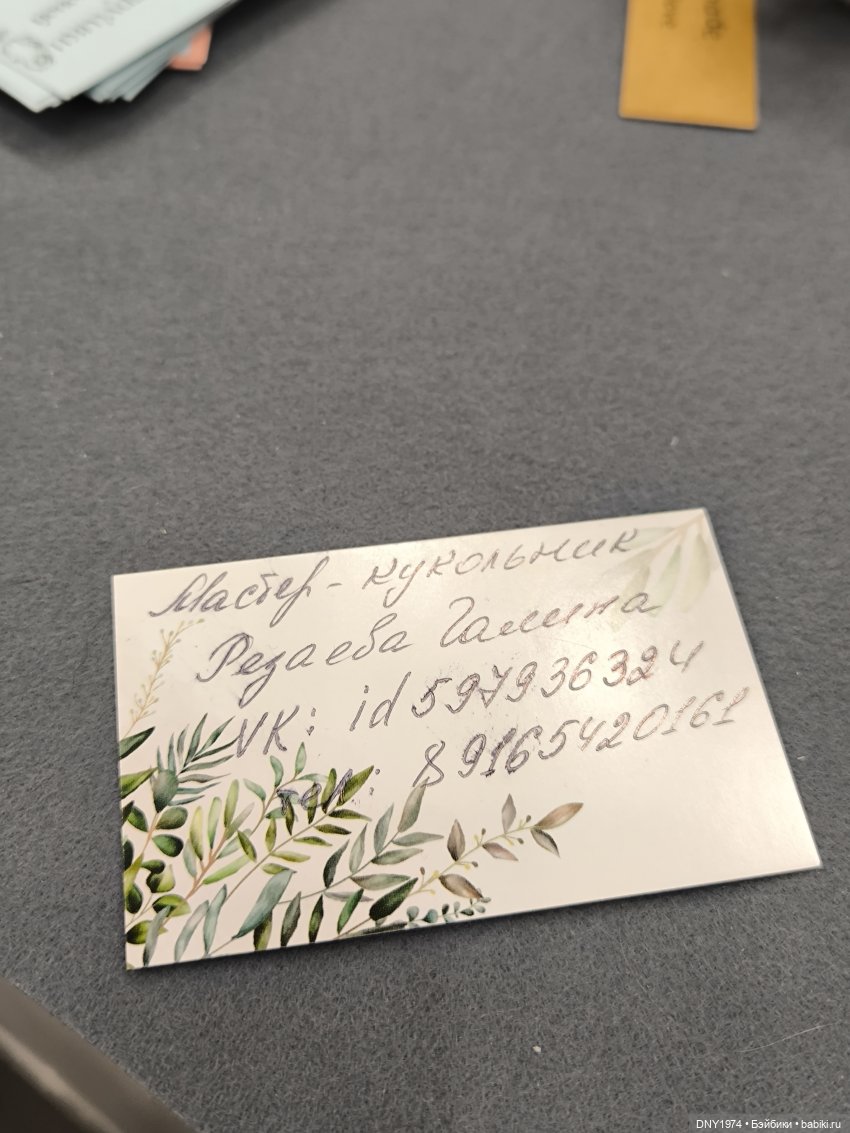 Третья часть обзора зимнего бала на Тишинке