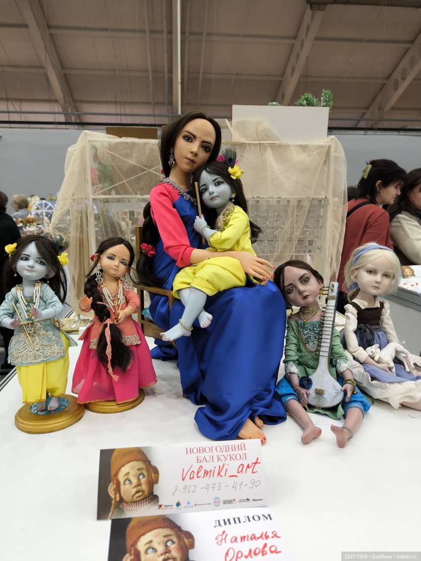 Тишинка, продолжение зимнего бала