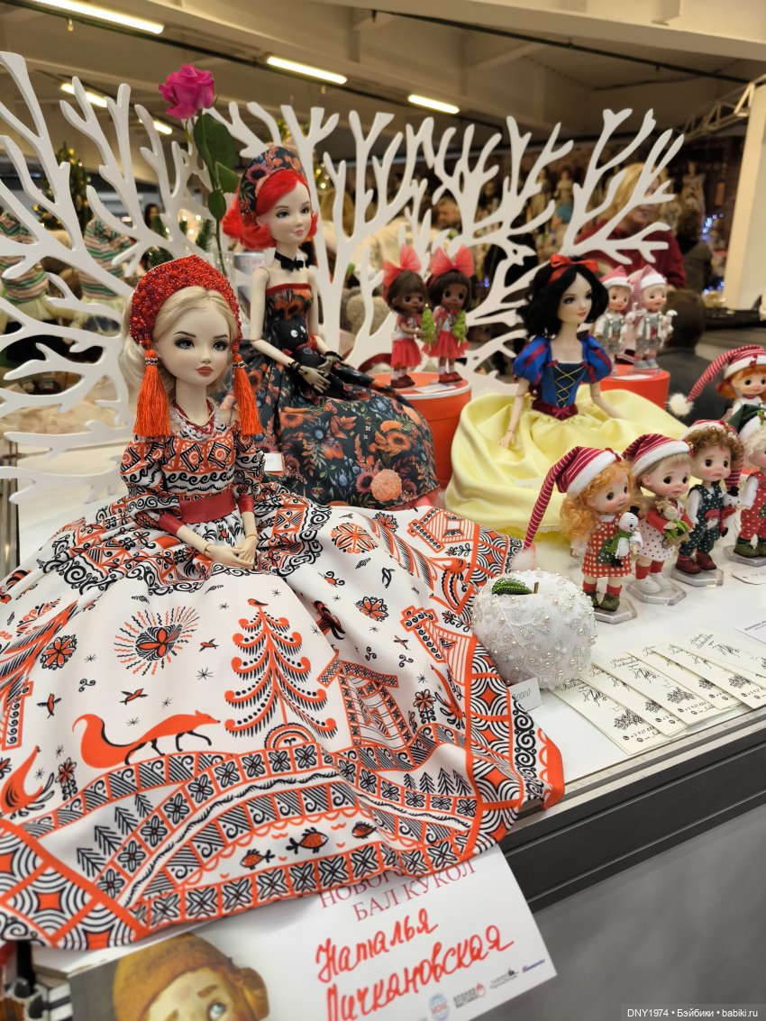 Тишинка, продолжение зимнего бала