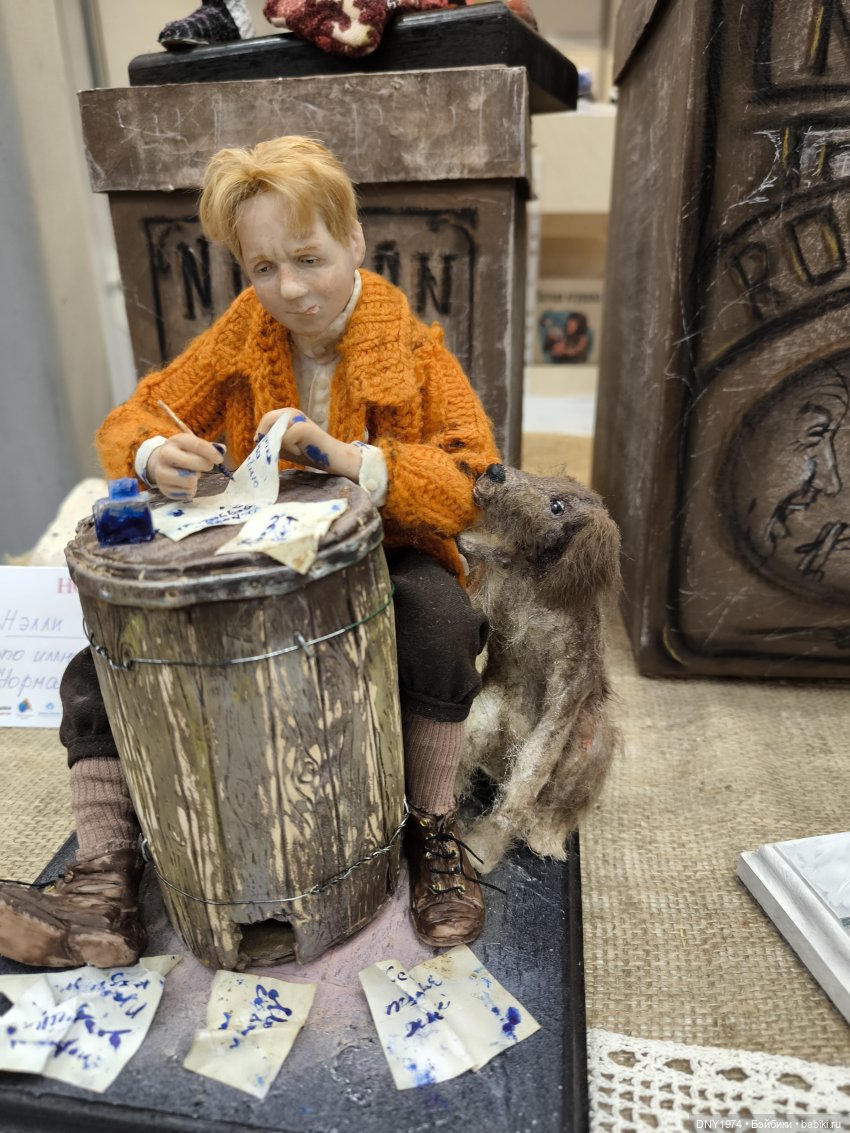 Тишинка, продолжение зимнего бала