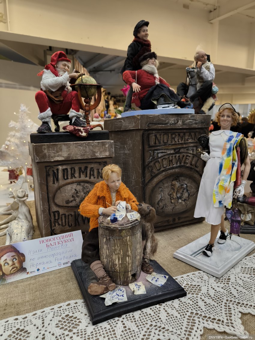 Тишинка, продолжение зимнего бала