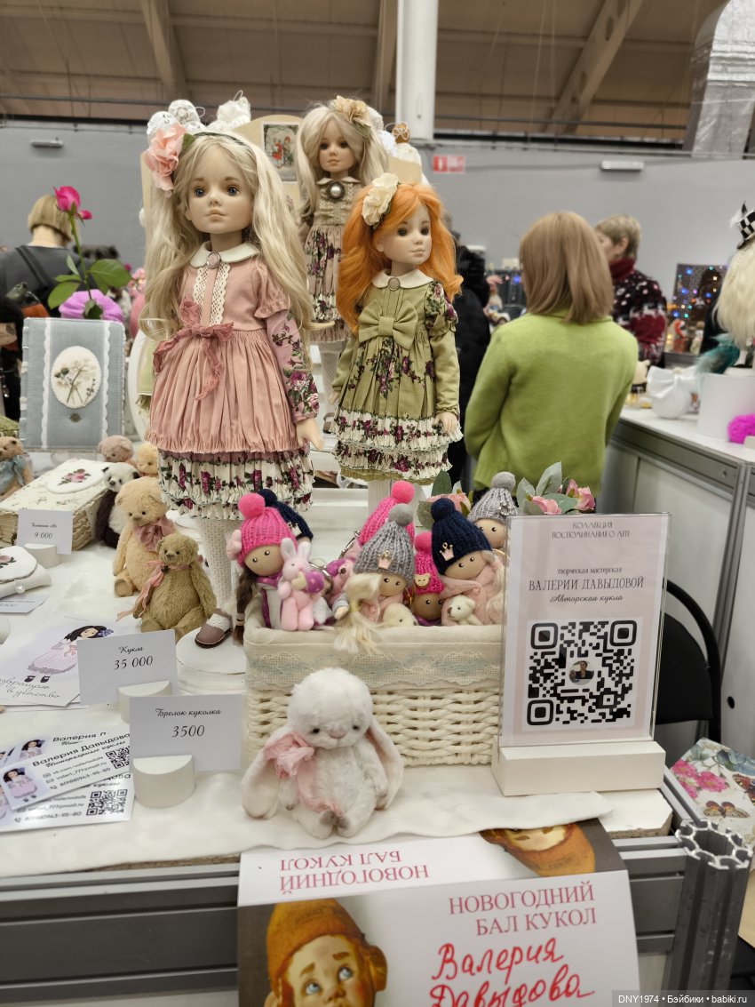 Тишинка, продолжение зимнего бала