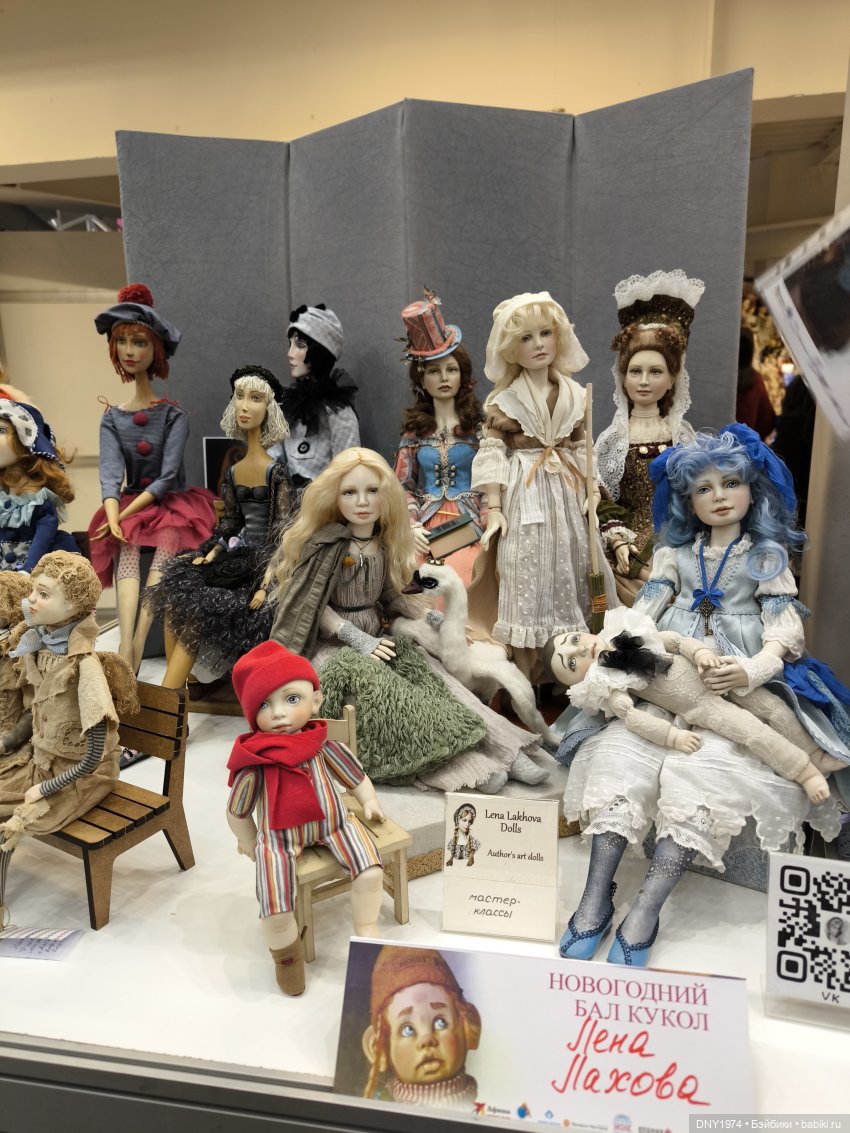 Тишинка, продолжение зимнего бала