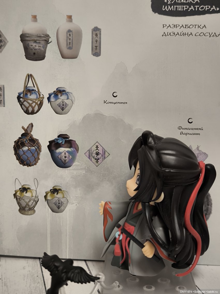 Новый год по-китайски, продолжаю отмечать (фото 6)