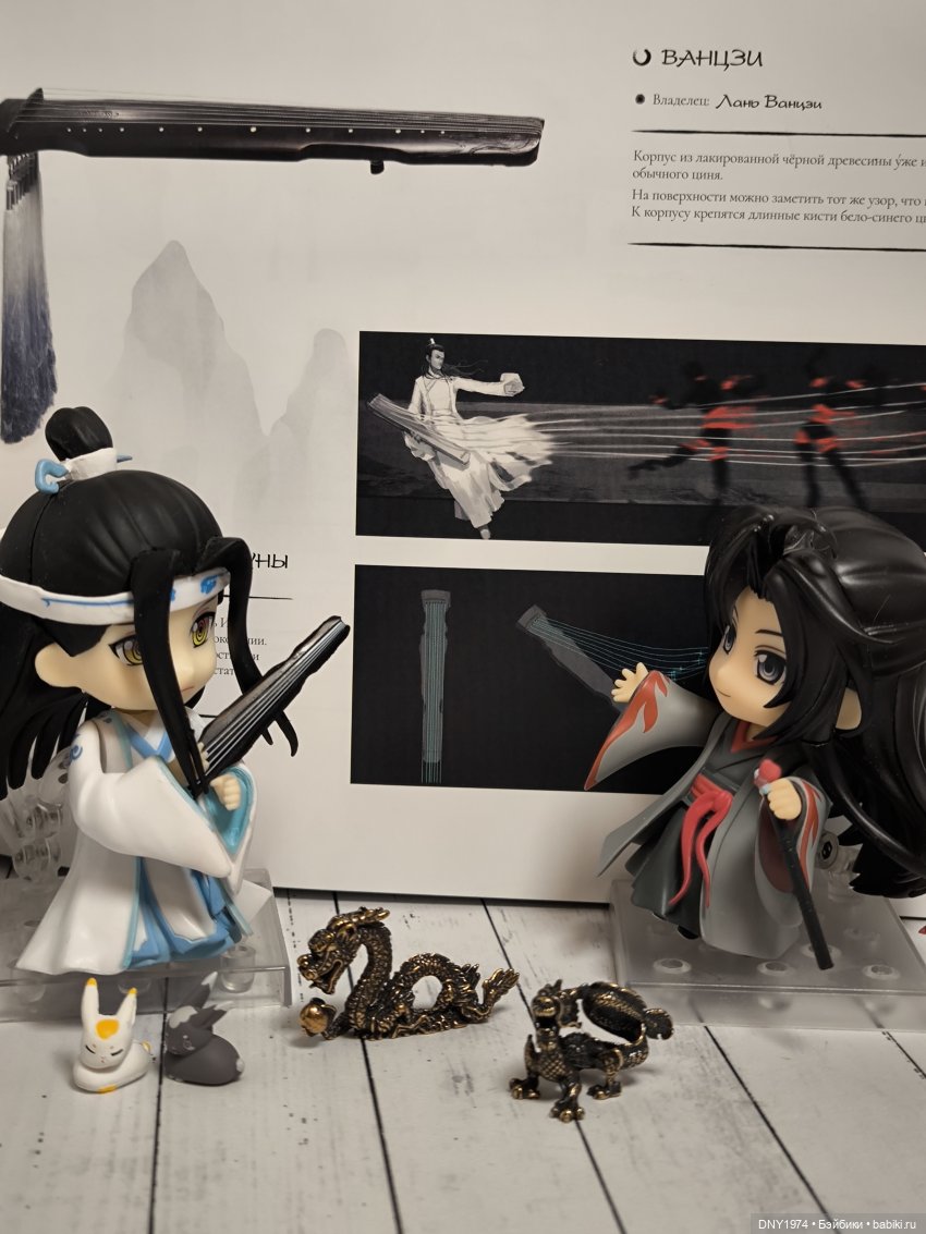 Новый год по-китайски, продолжаю отмечать (фото 2)