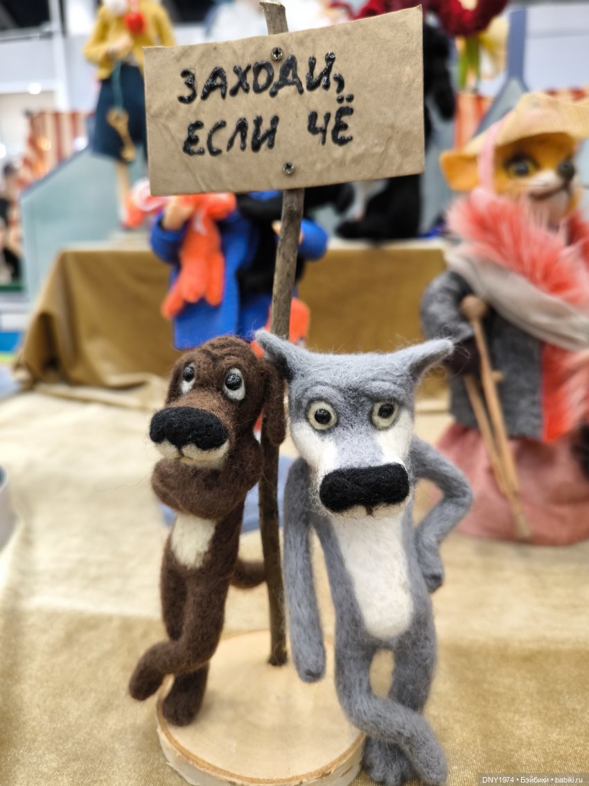 Moscow Fair и мой самый маленький улов (фото 2)