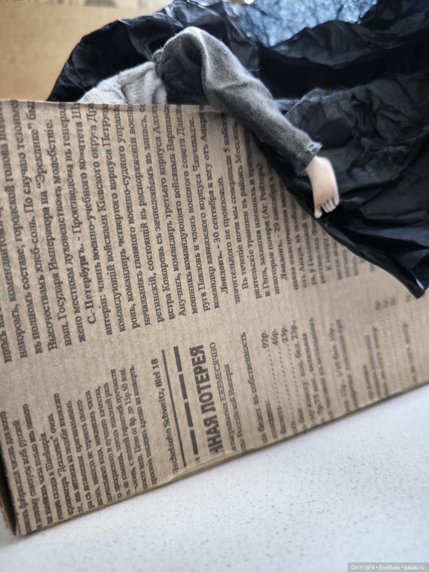 Кто это вылез из коробки — Домашние фото авторских кукол: личные коллекции (фото 4)