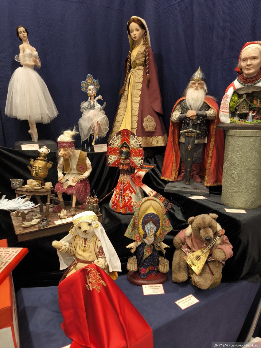 Бал не только Блайз — Выставки кукол и мишек Тедди: фоторепортажи (фото 8)