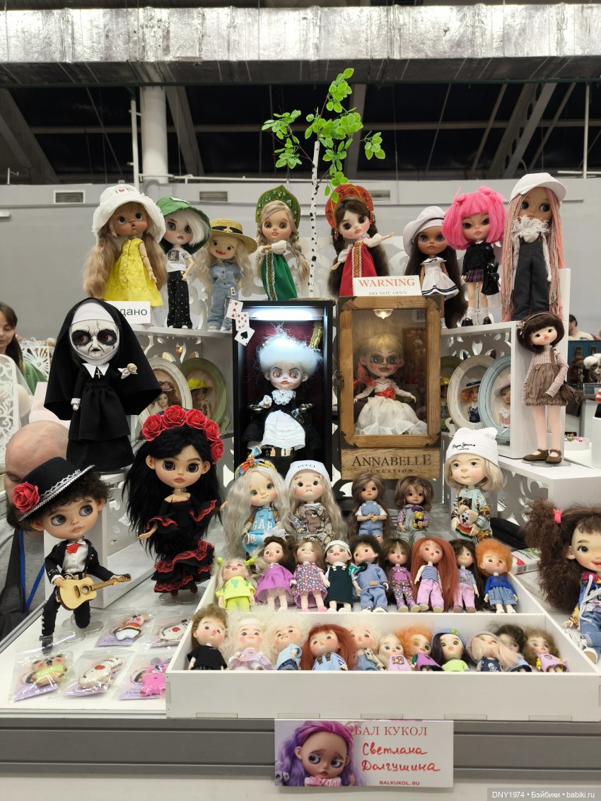 Бал Блайз — Выставки кукол и мишек Тедди: фоторепортажи (фото 4)