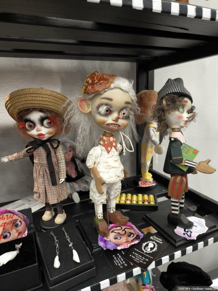 Бал Блайз — Выставки кукол и мишек Тедди: фоторепортажи