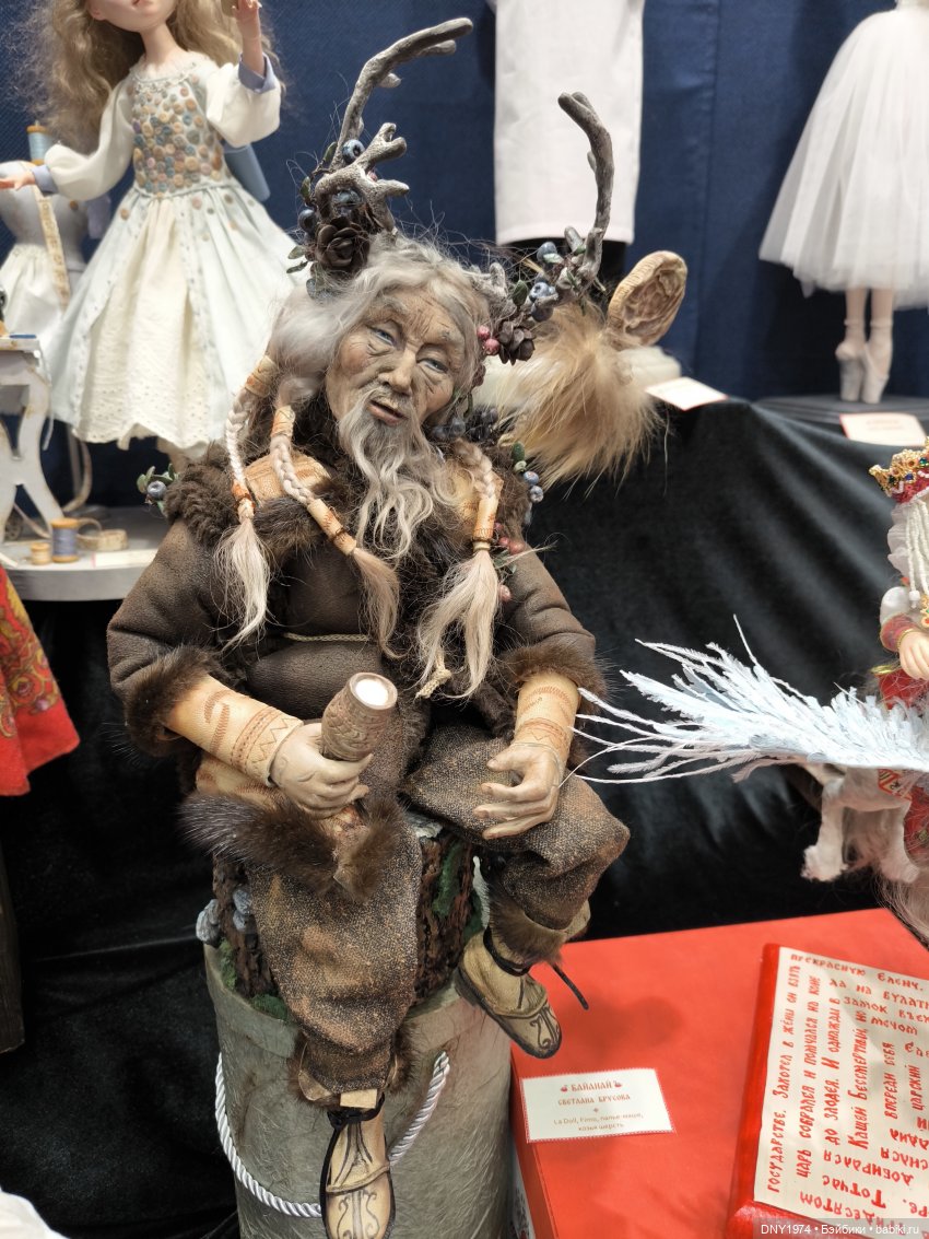 Бал не только Блайз — Выставки кукол и мишек Тедди: фоторепортажи (фото 6)