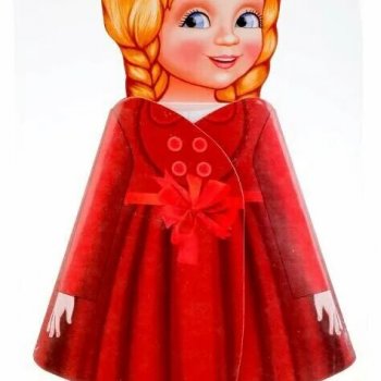 Ваши самые любимые