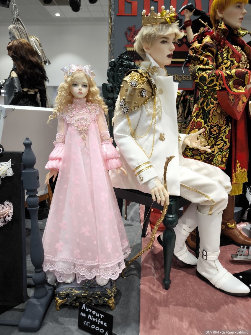 Доллскар, часть 4, композиции