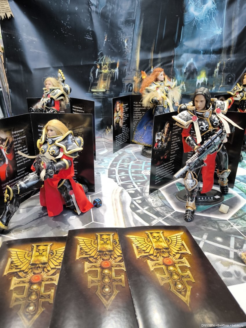 Доллскар, часть 4, композиции (фото 9)