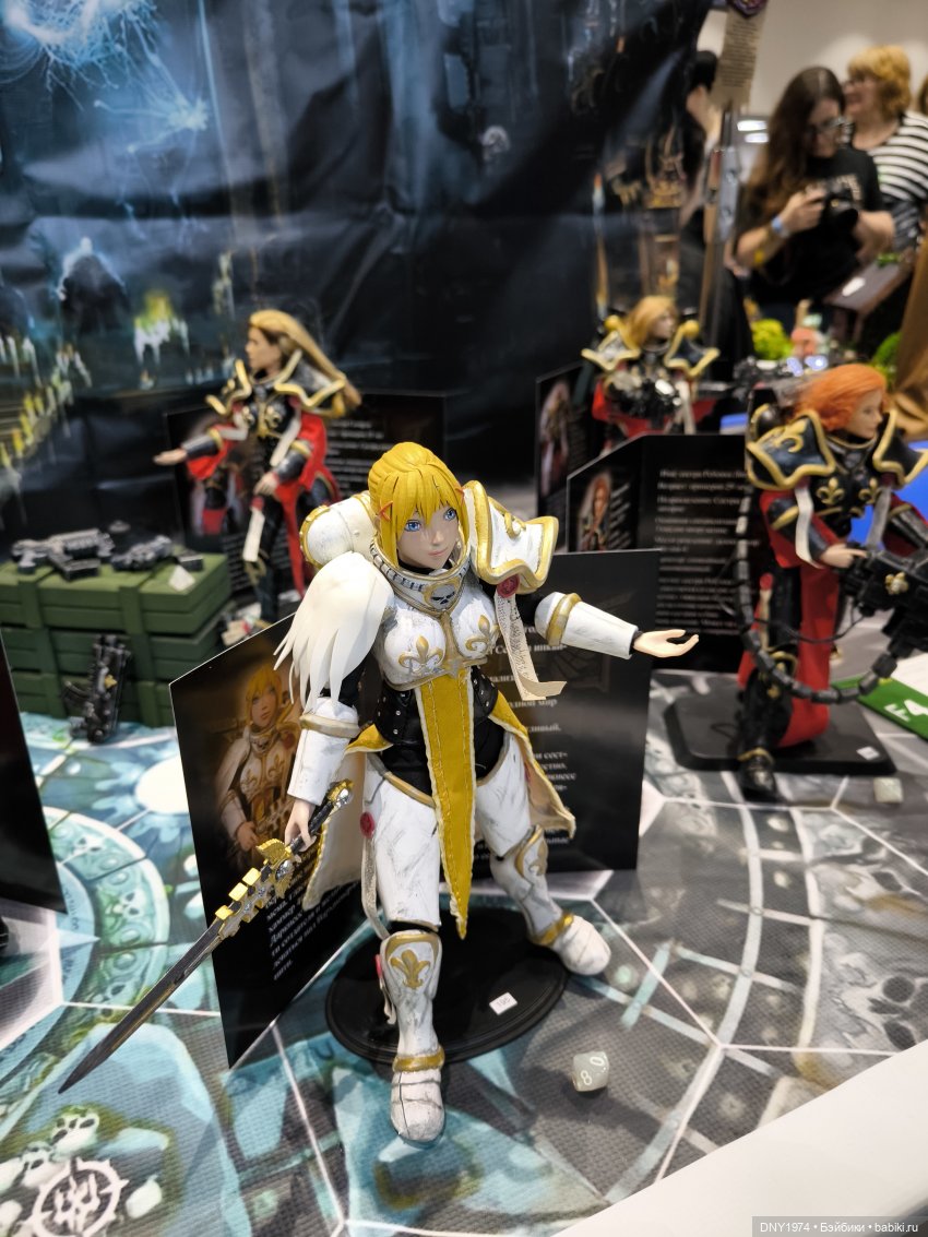 Доллскар, часть 4, композиции (фото 10)