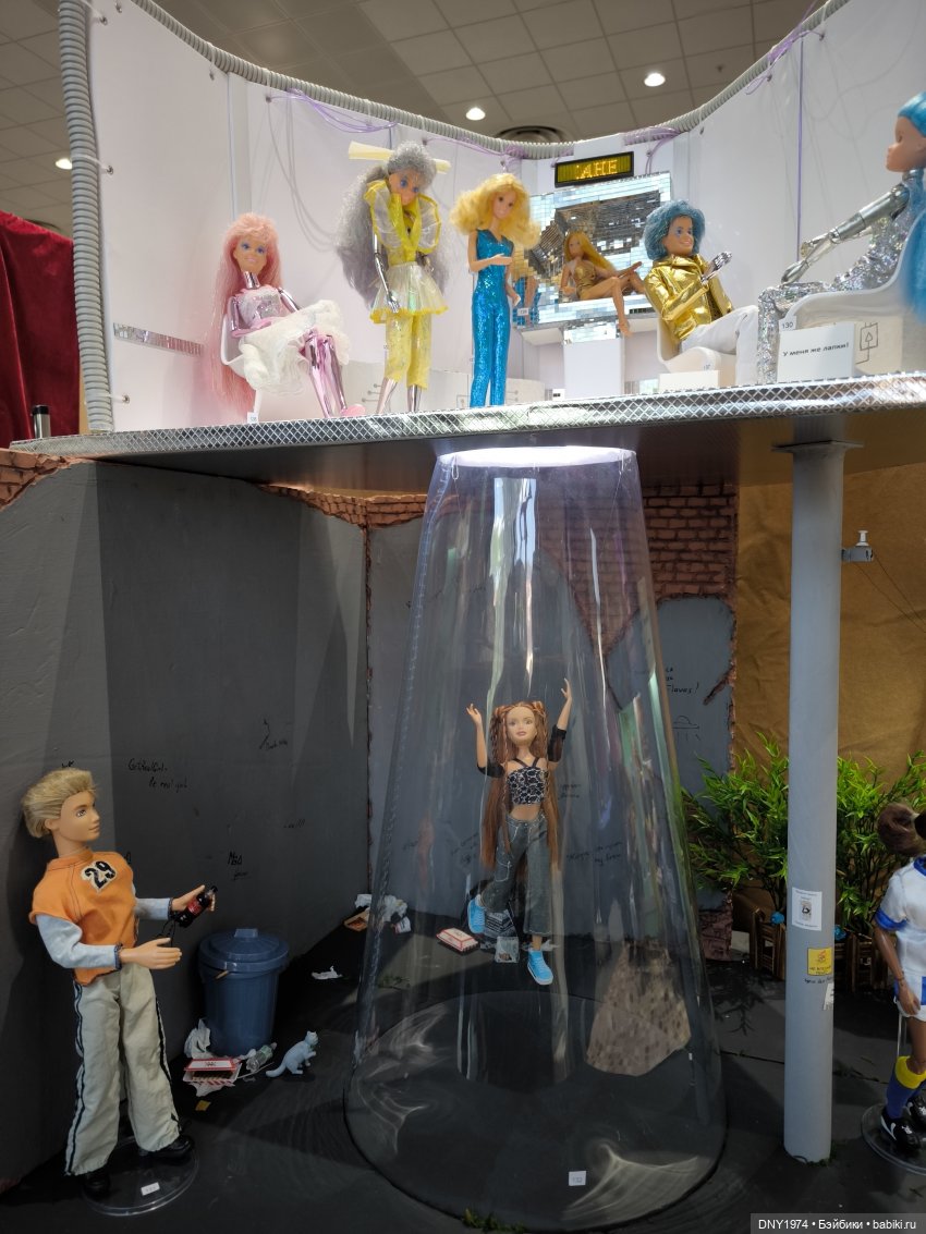 Доллскар, часть 4, композиции (фото 8)