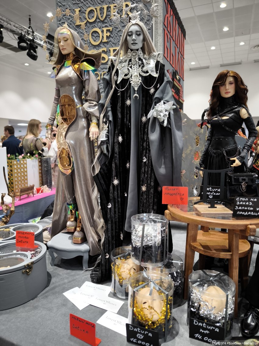 Доллскар, часть 4, композиции