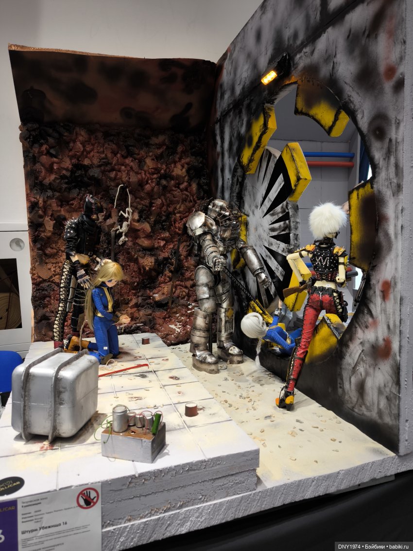 Доллскар, часть 4, композиции