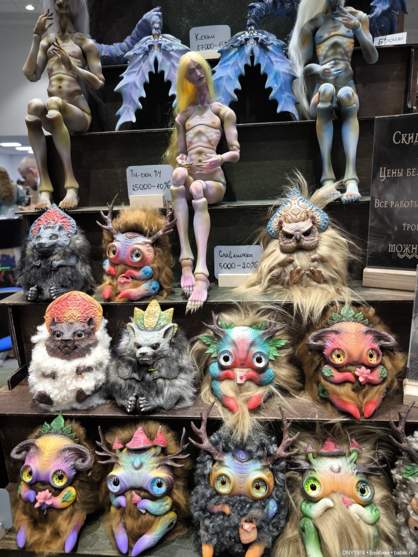 Доллскар, часть 4, композиции