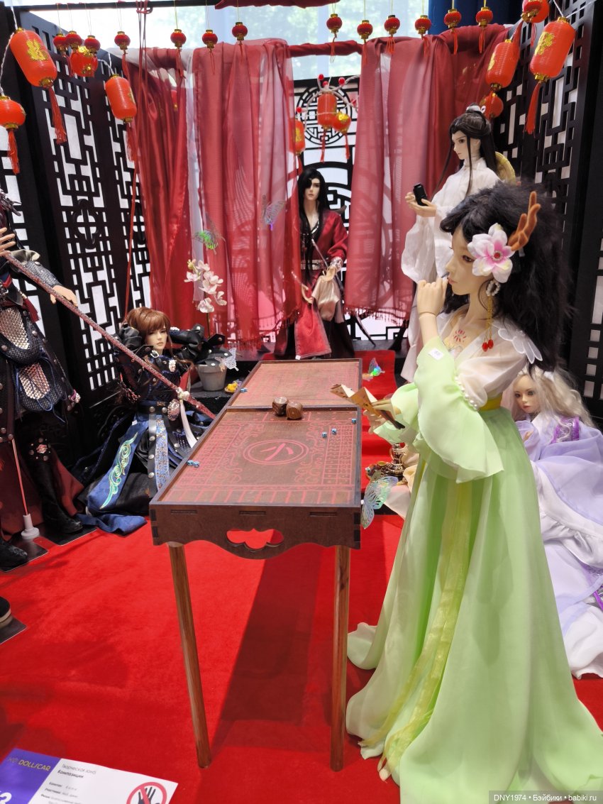 Доллскар, часть 4, композиции (фото 3)