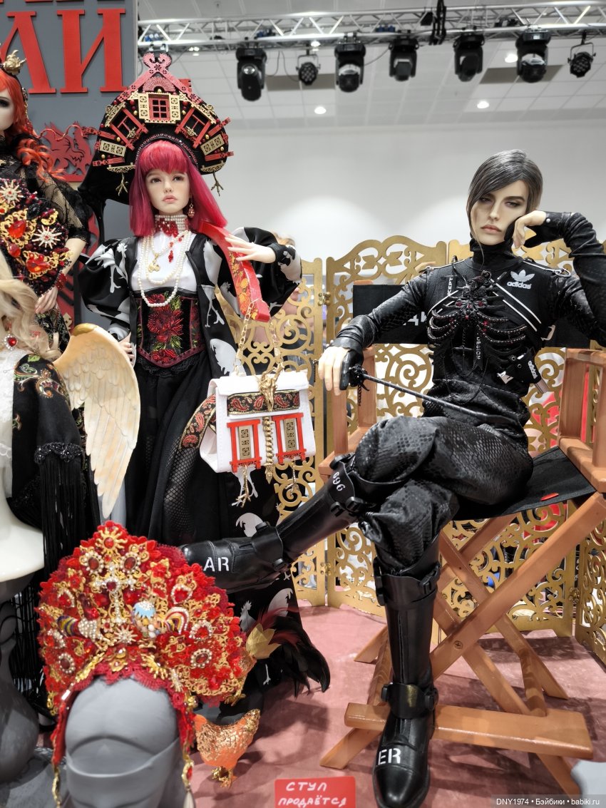 Доллскар, часть 4, композиции