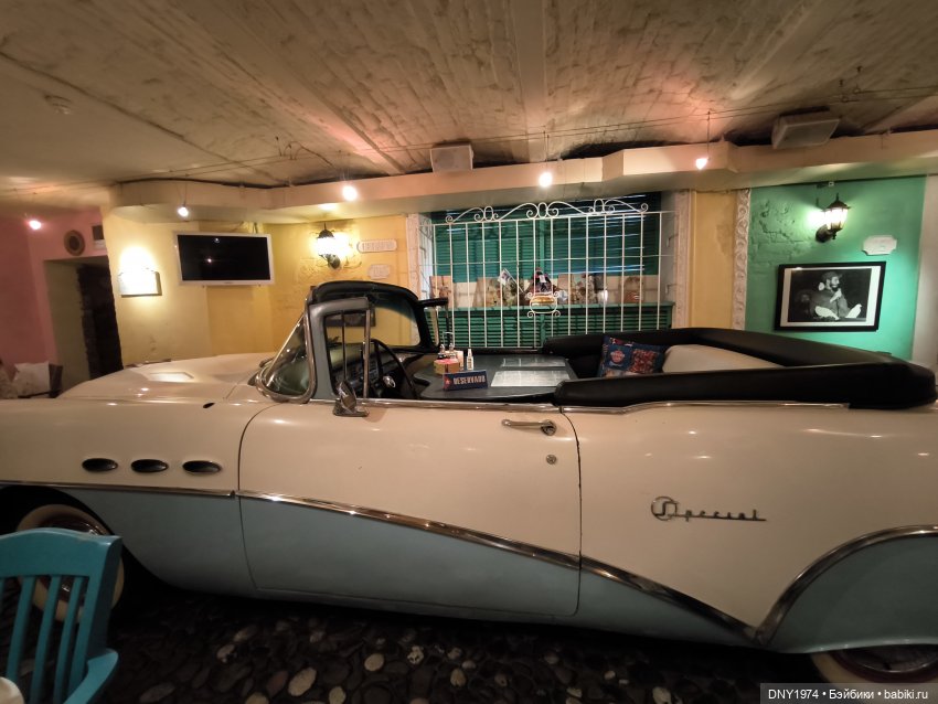 Говорить только на замороженном дайкири (фото 2)