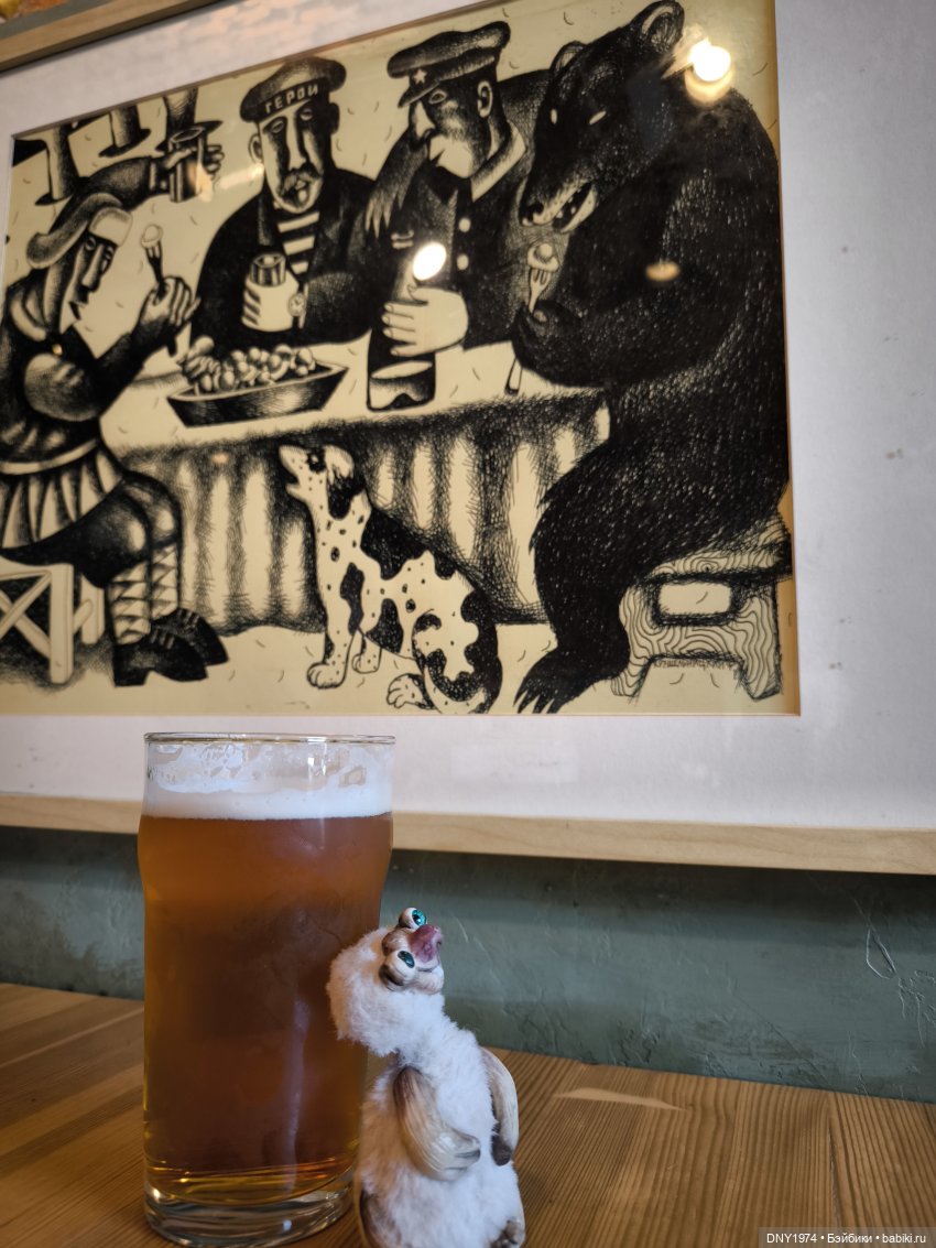 Как надо любить пельмени — Домашние фото авторских игрушек: Тедди (фото 3)