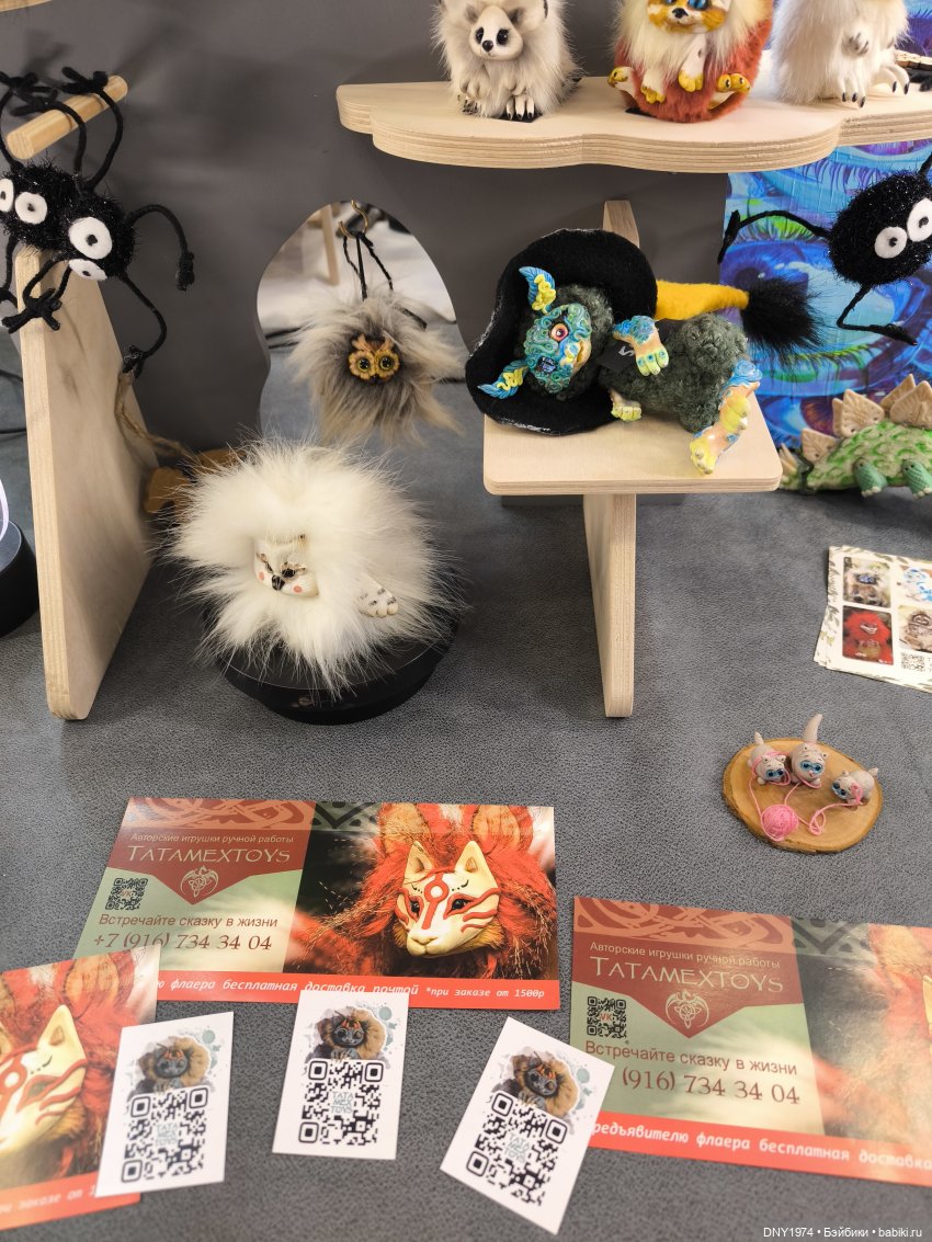 Территория кукол, небольшой обзор (фото 9)