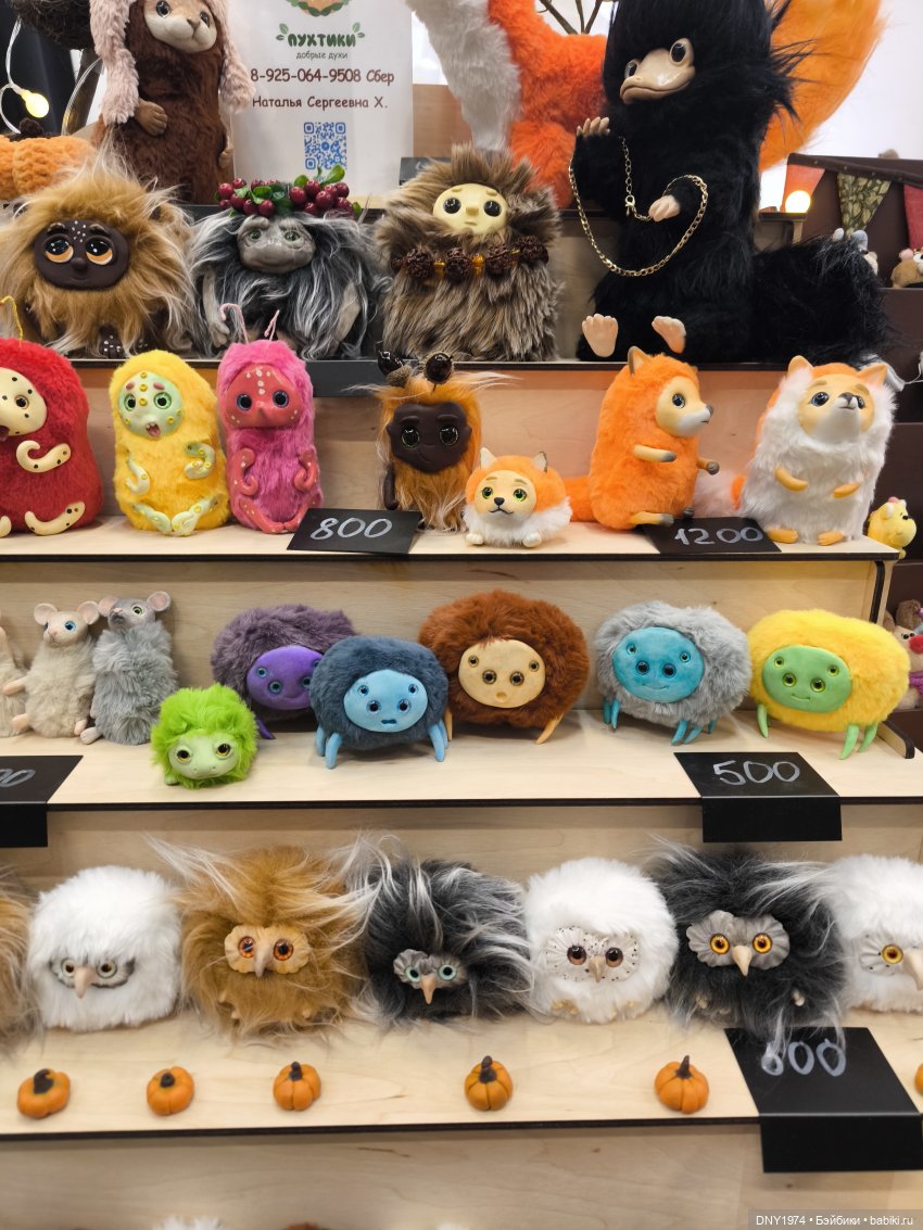 Территория кукол, небольшой обзор