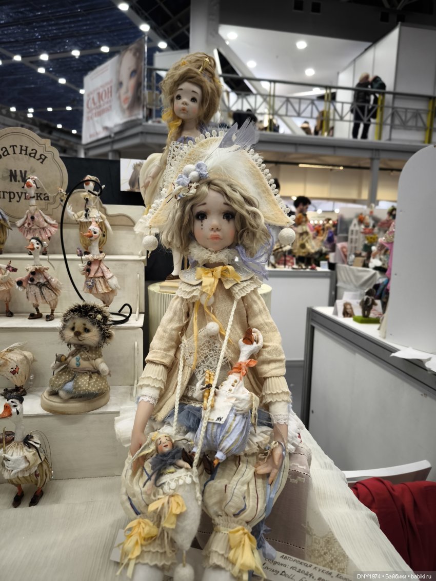 Поход на бал кукол, часть 1