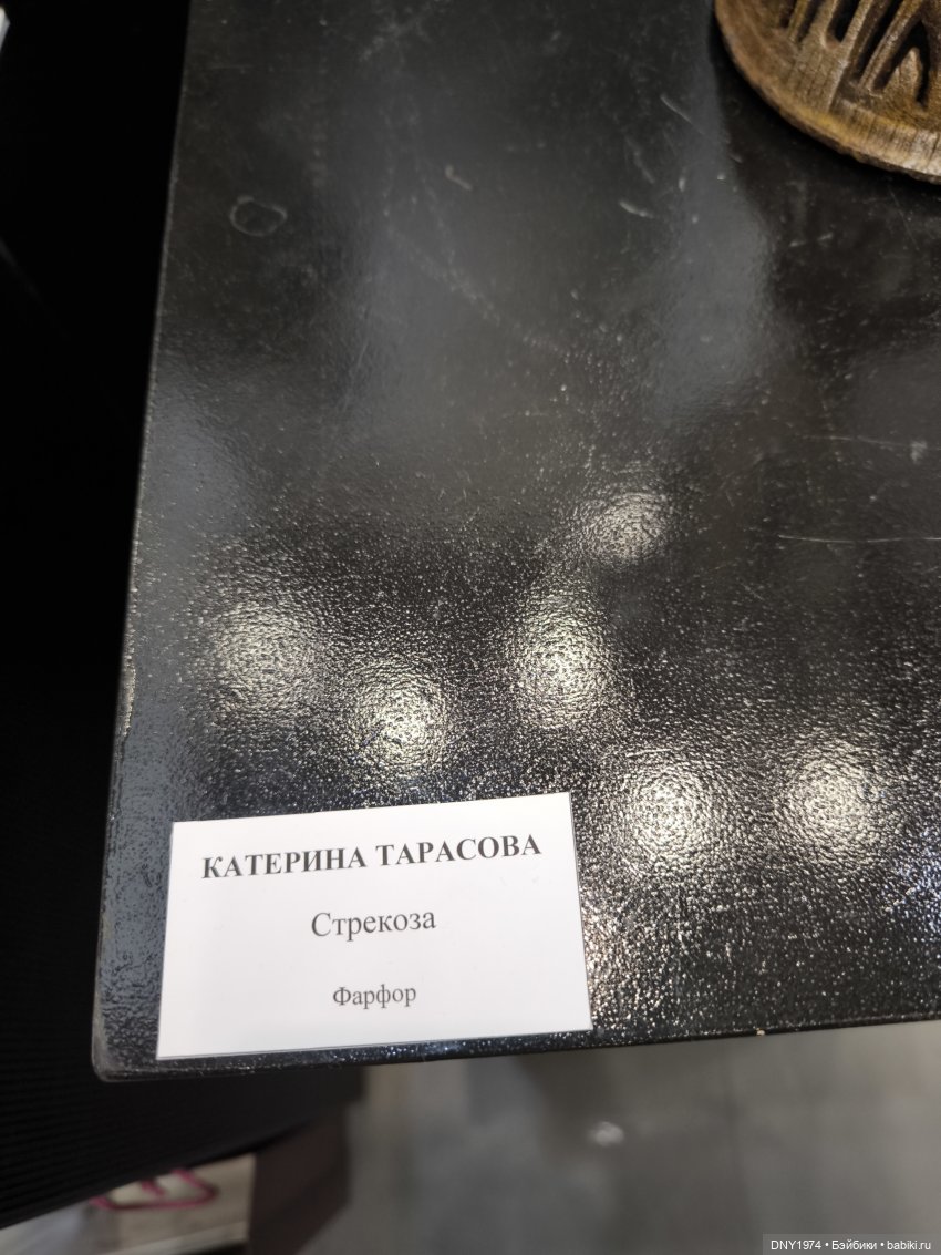 Поход на бал кукол, часть 4 (фото 6)