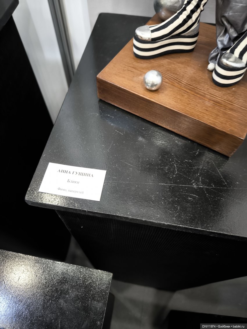 Поход на бал кукол, часть 4 (фото 2)