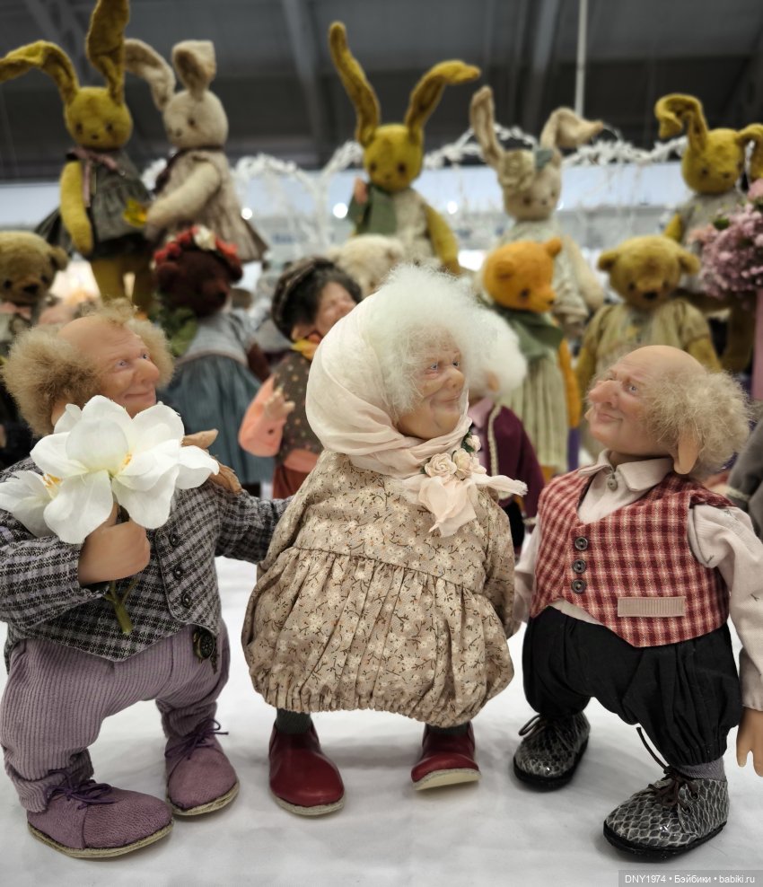 Поход на бал кукол, часть 1