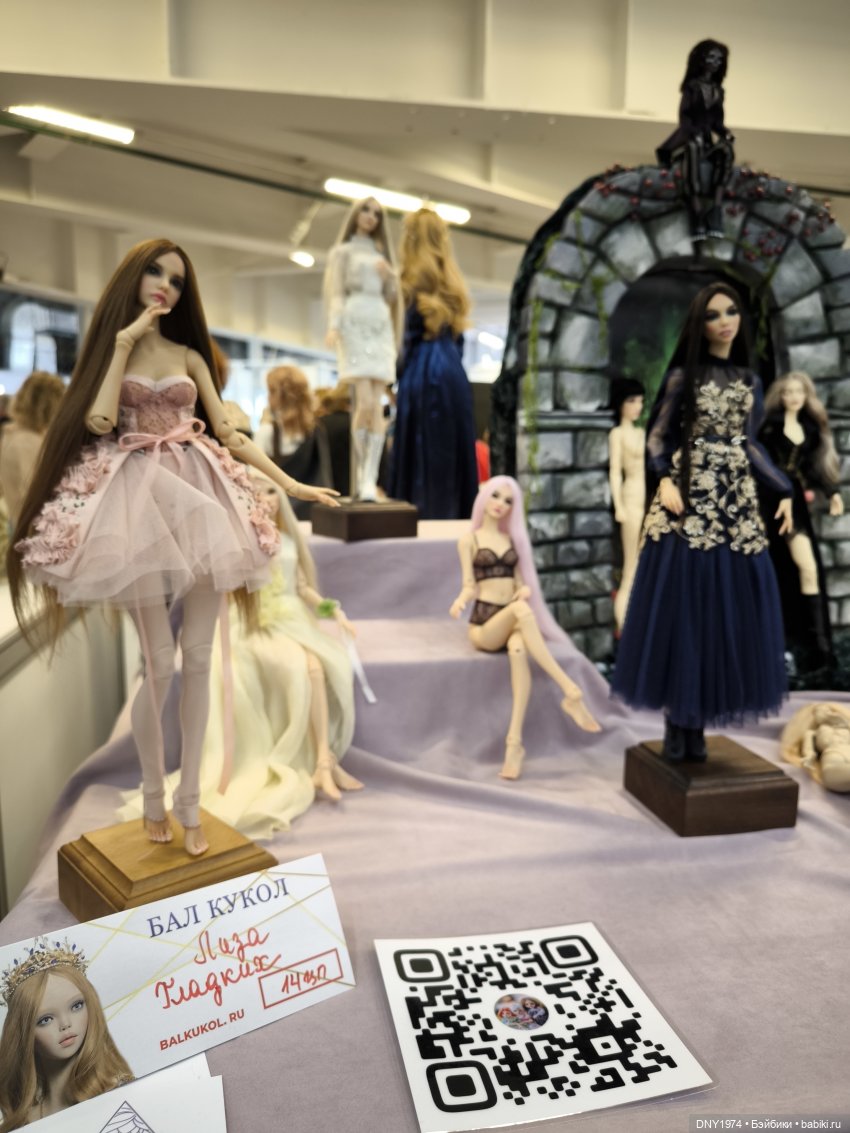 Поход на бал кукол, часть 3 (фото 9)