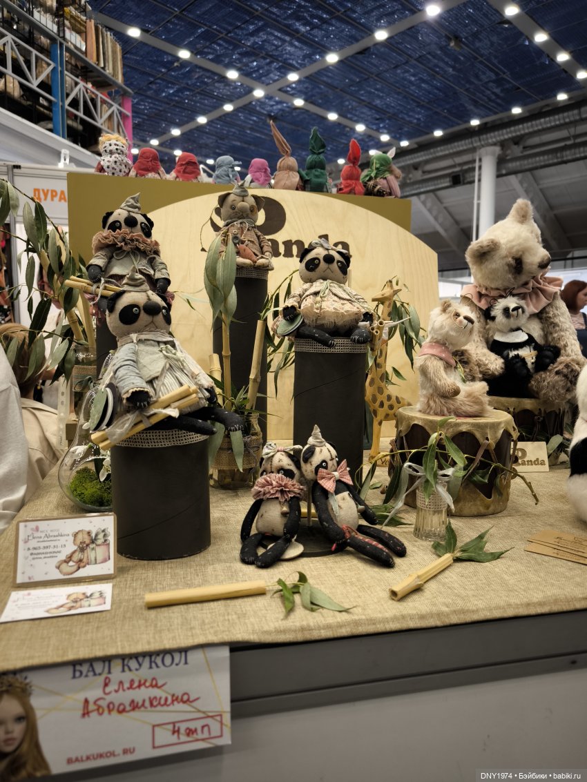 Заключительная часть о Бале кукол на Тишинке