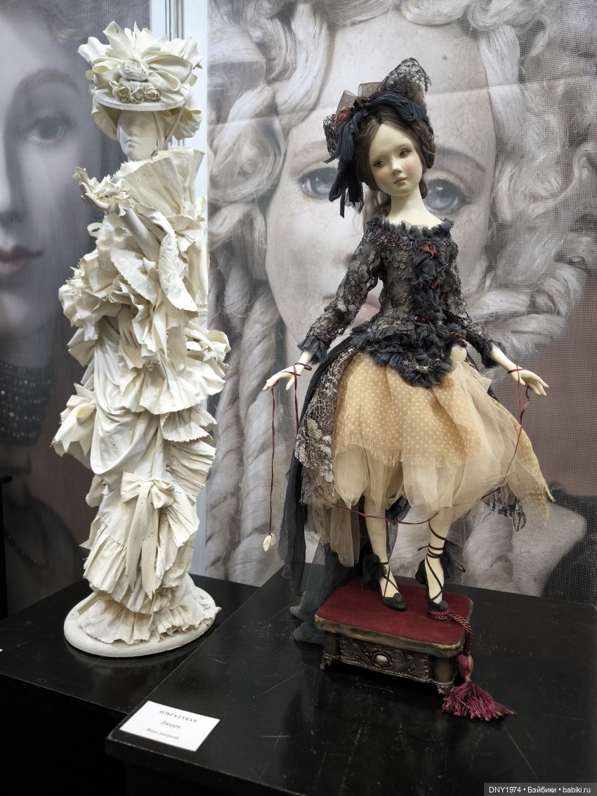 Поход на бал кукол, часть 4 (фото 7)