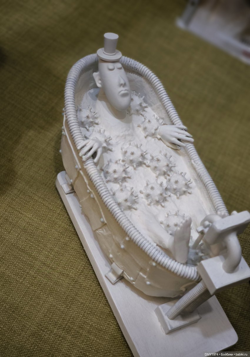 Поход на бал кукол, часть 2