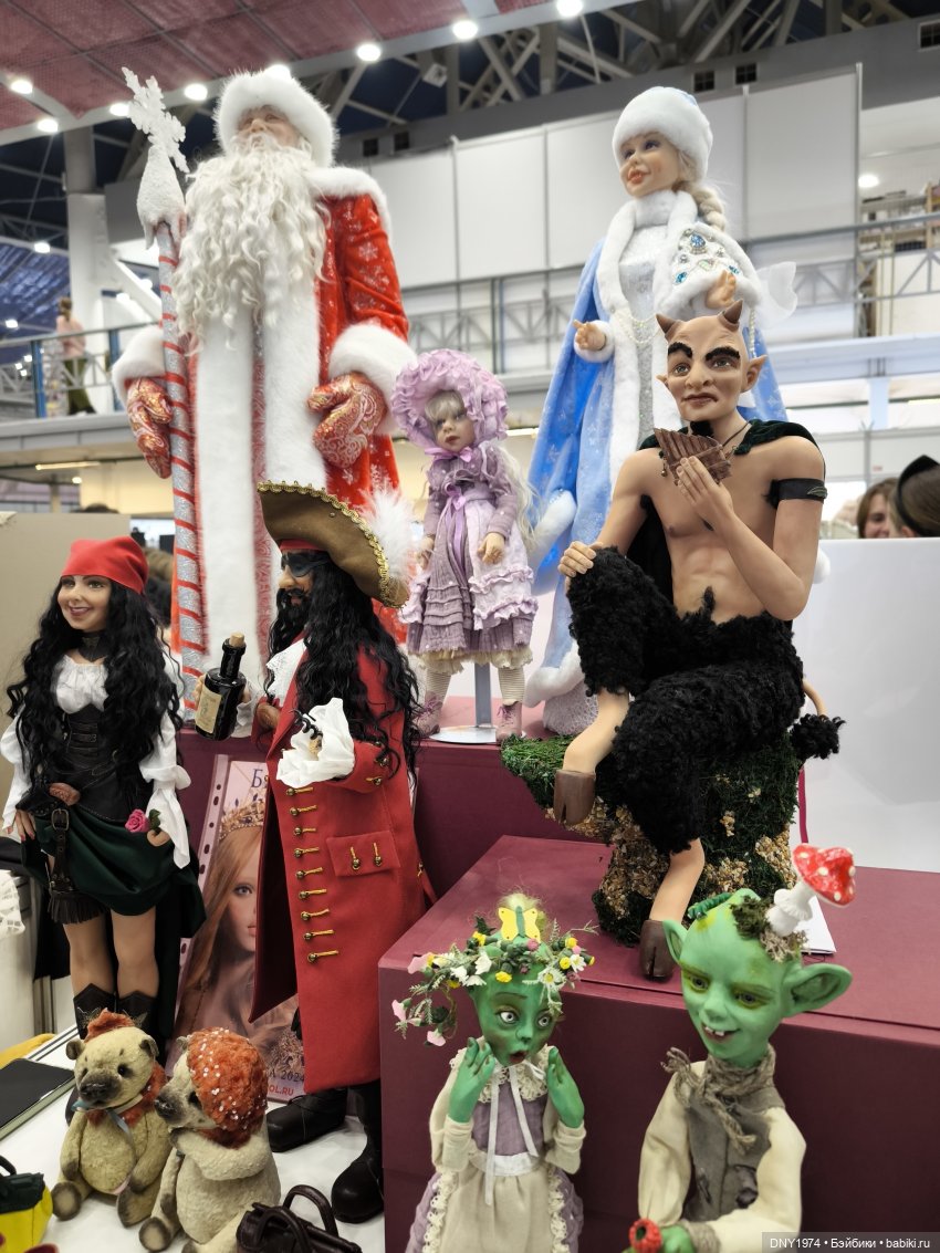 Поход на бал кукол, часть 2