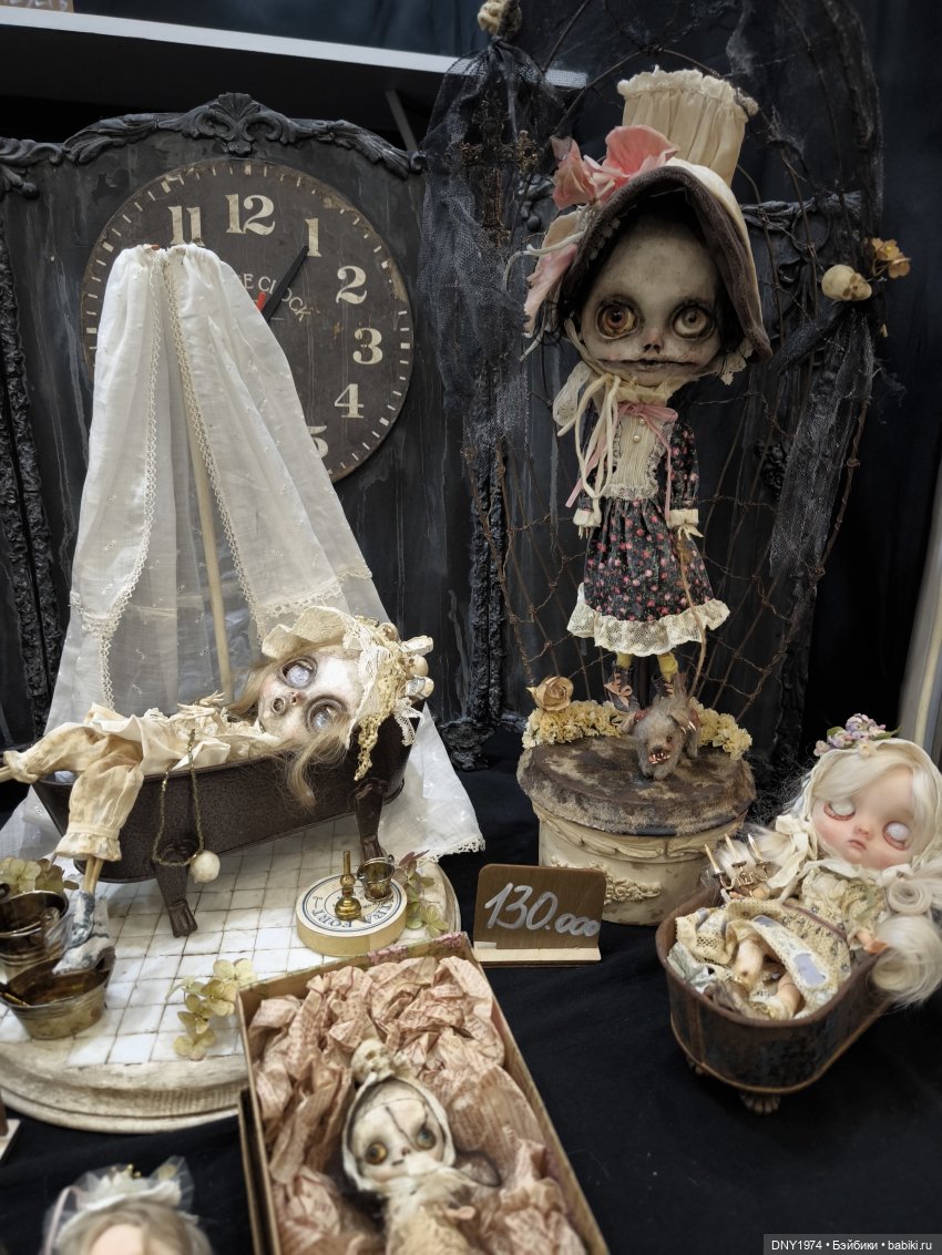 Поход на бал кукол, часть 2