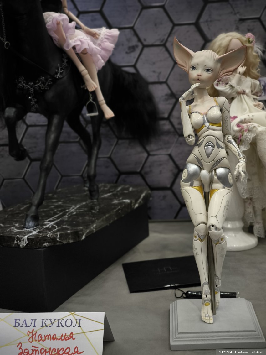 Заключительная часть о Бале кукол на Тишинке