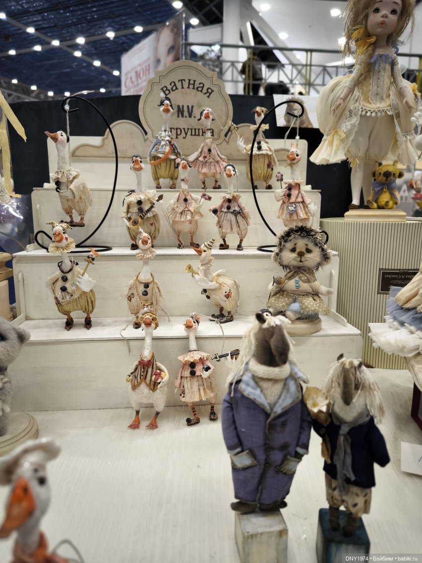 Поход на бал кукол, часть 1