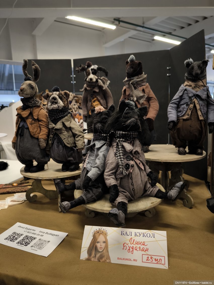 Поход на бал кукол, часть 2 (фото 4)