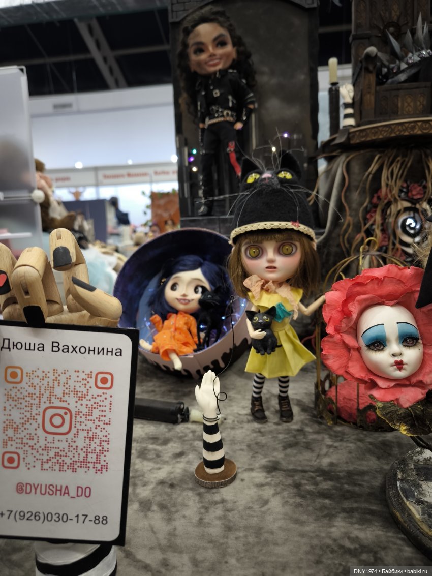 Поход на бал кукол, часть 2 (фото 6)