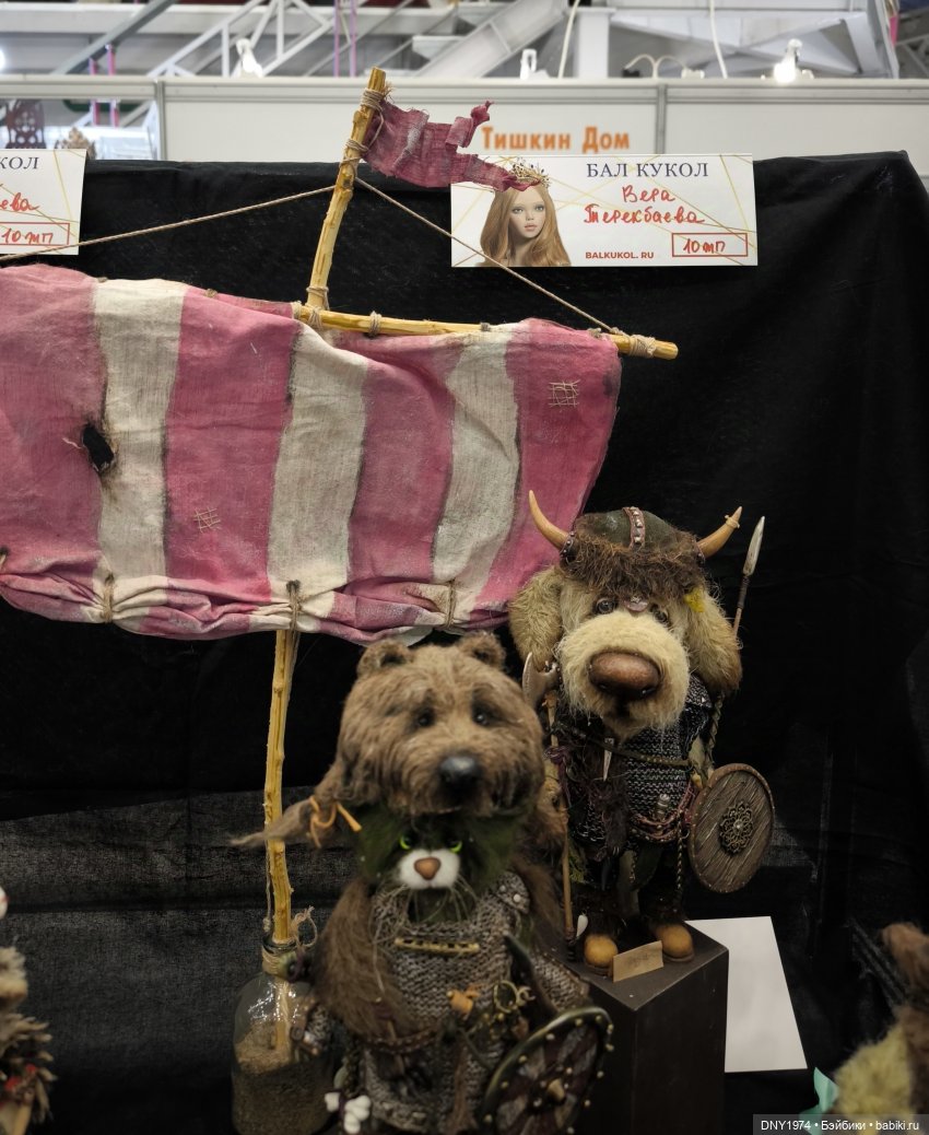 Заключительная часть о Бале кукол на Тишинке (фото 5)
