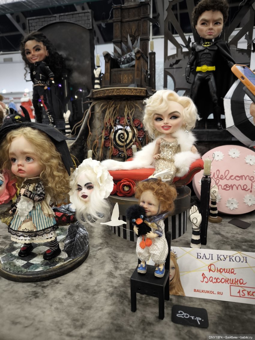 Поход на бал кукол, часть 2 (фото 8)
